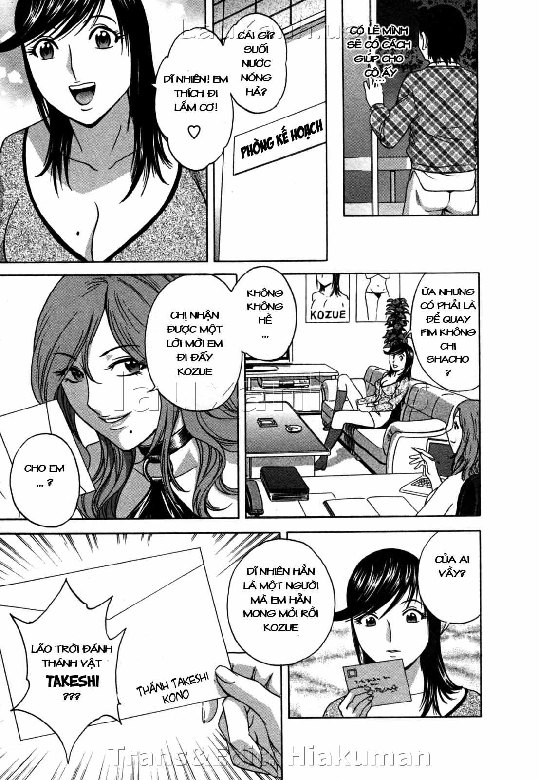 boing-boing-onsen-chap-15-4 integer