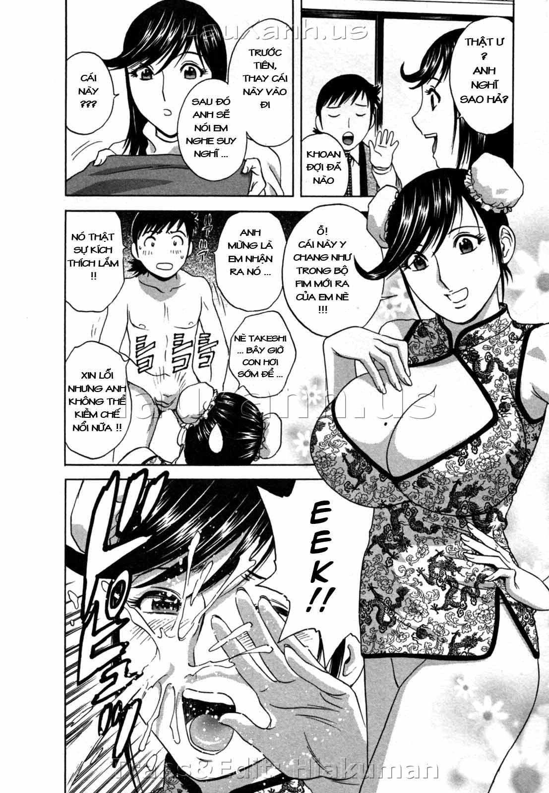 boing-boing-onsen-chap-15-7 integer