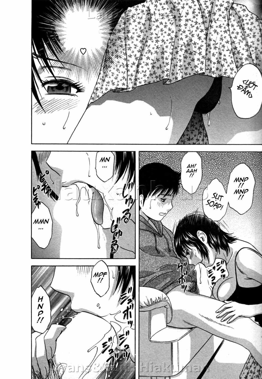 boing-boing-onsen-chap-16-11 integer