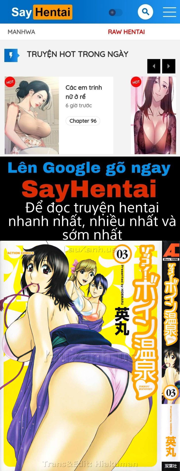 boing-boing-onsen-chap-17-0 integer