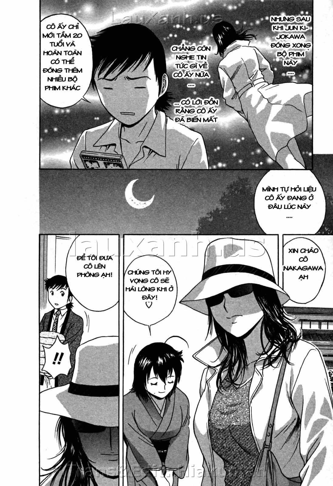 boing-boing-onsen-chap-17-8 integer