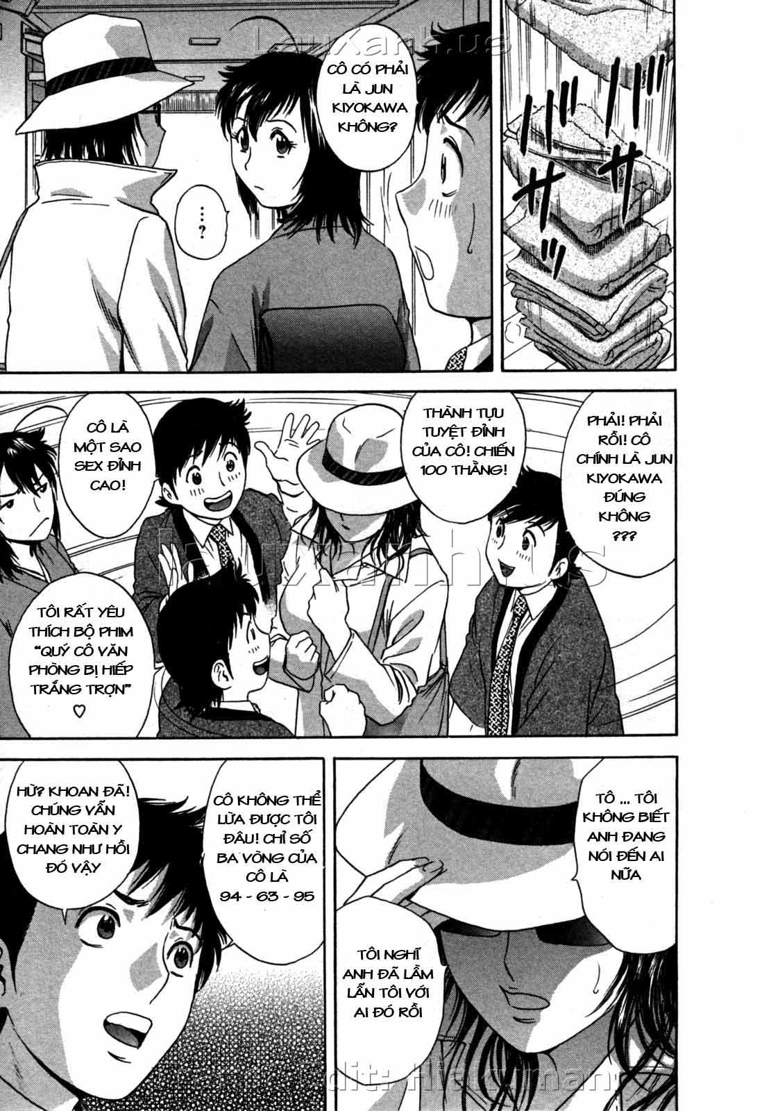 boing-boing-onsen-chap-17-9 integer