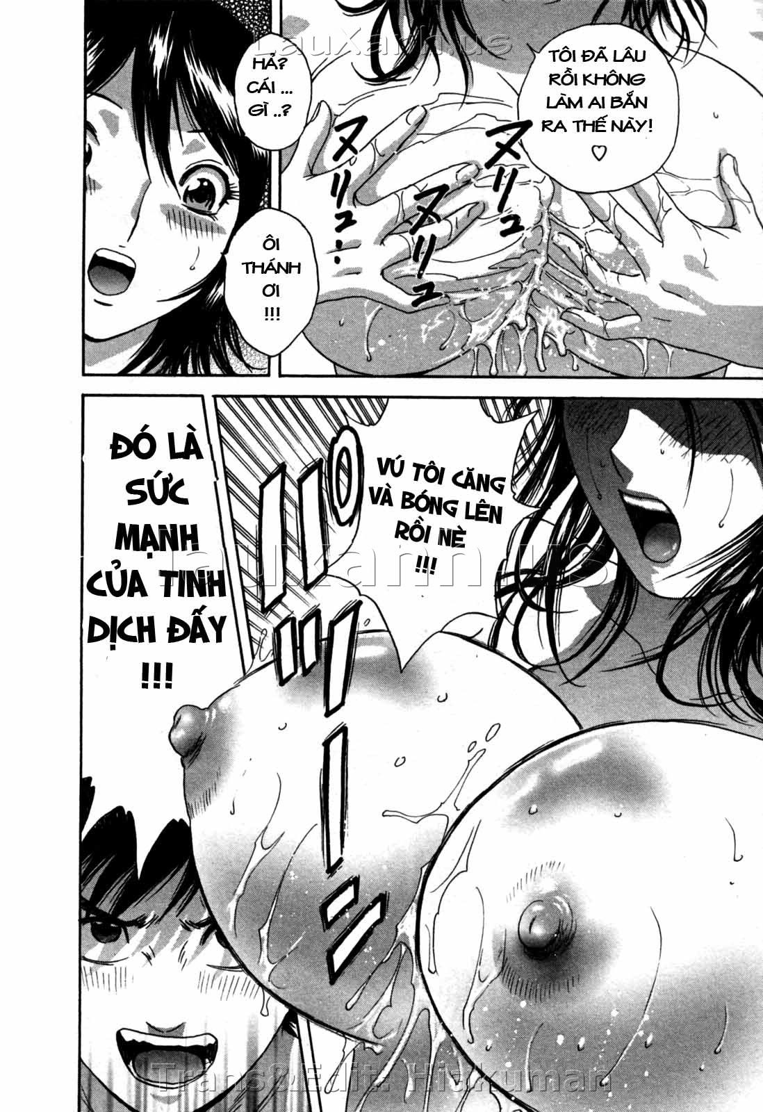 boing-boing-onsen-chap-17-16 integer