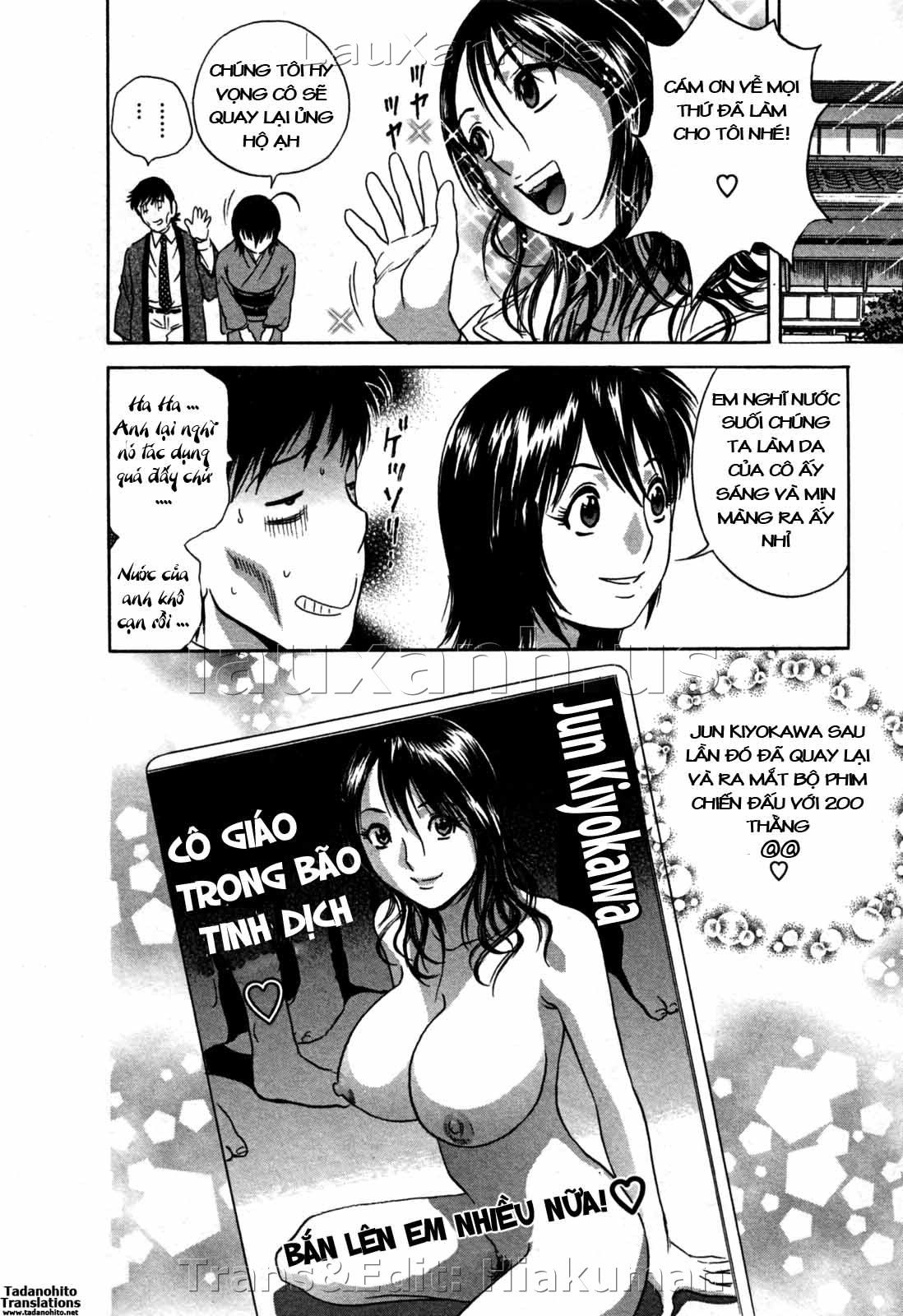 boing-boing-onsen-chap-17-24 integer