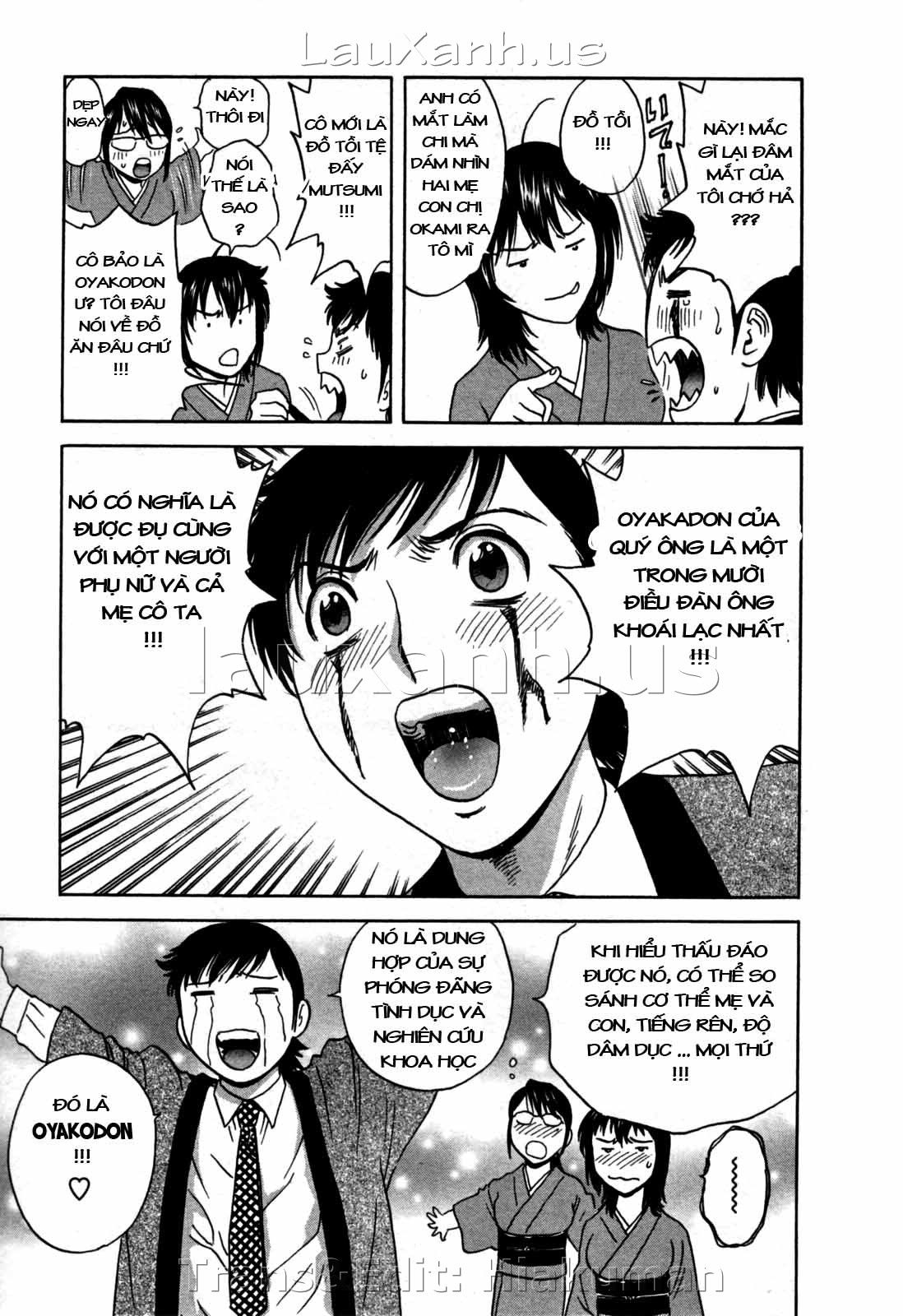 boing-boing-onsen-chap-18-8 integer