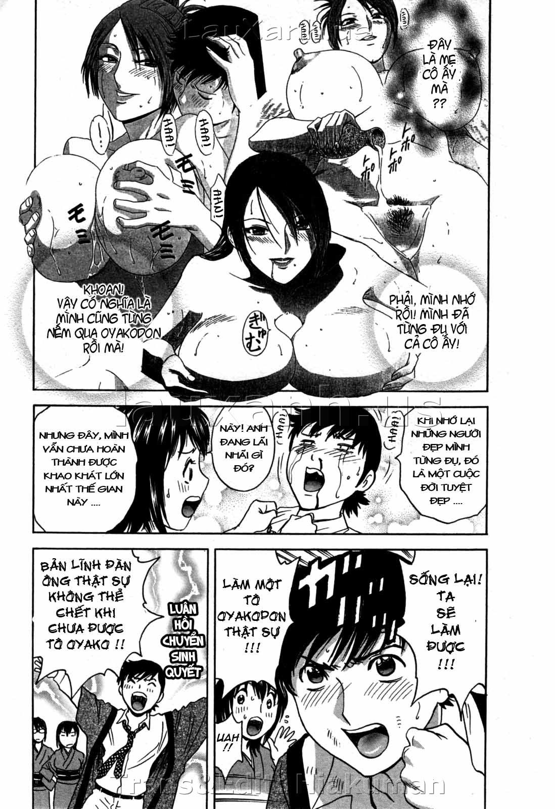 boing-boing-onsen-chap-18-10 integer