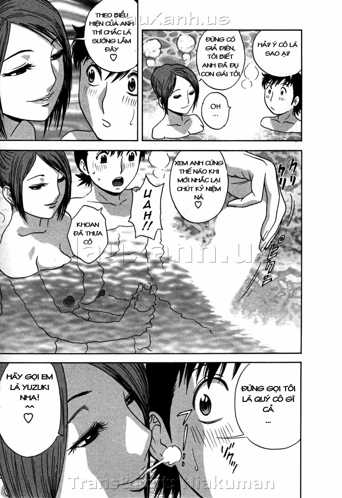 boing-boing-onsen-chap-18-12 integer