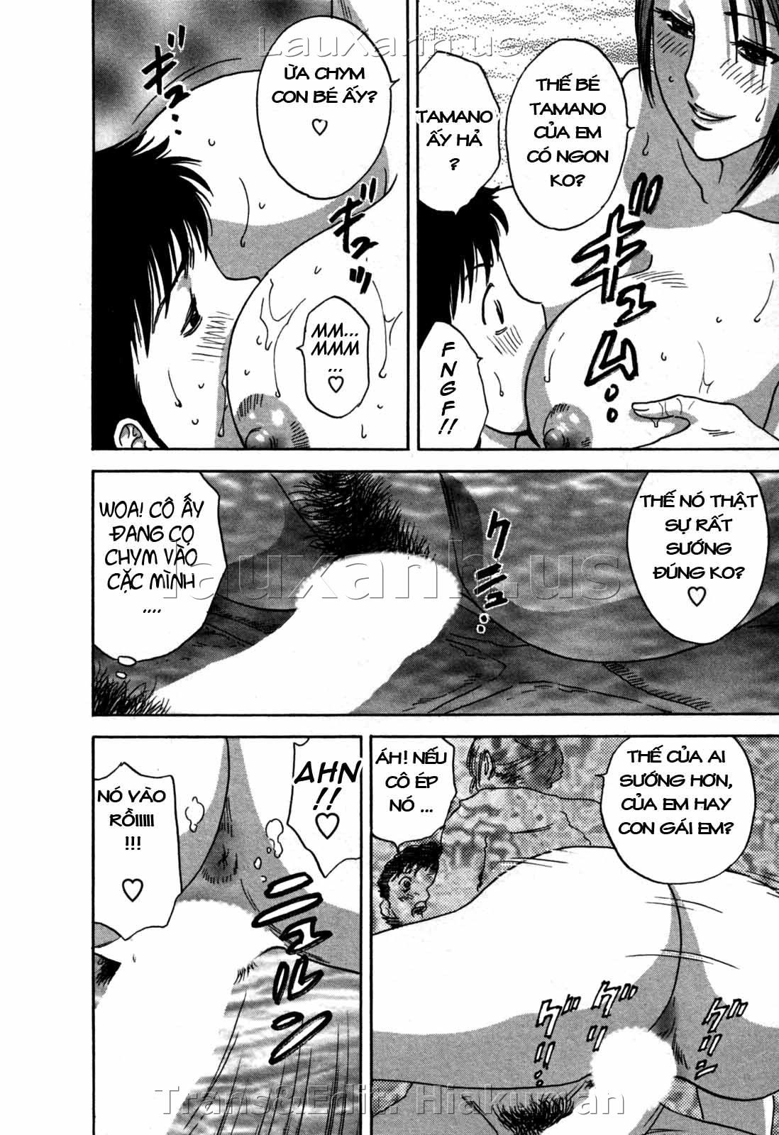 boing-boing-onsen-chap-18-13 integer