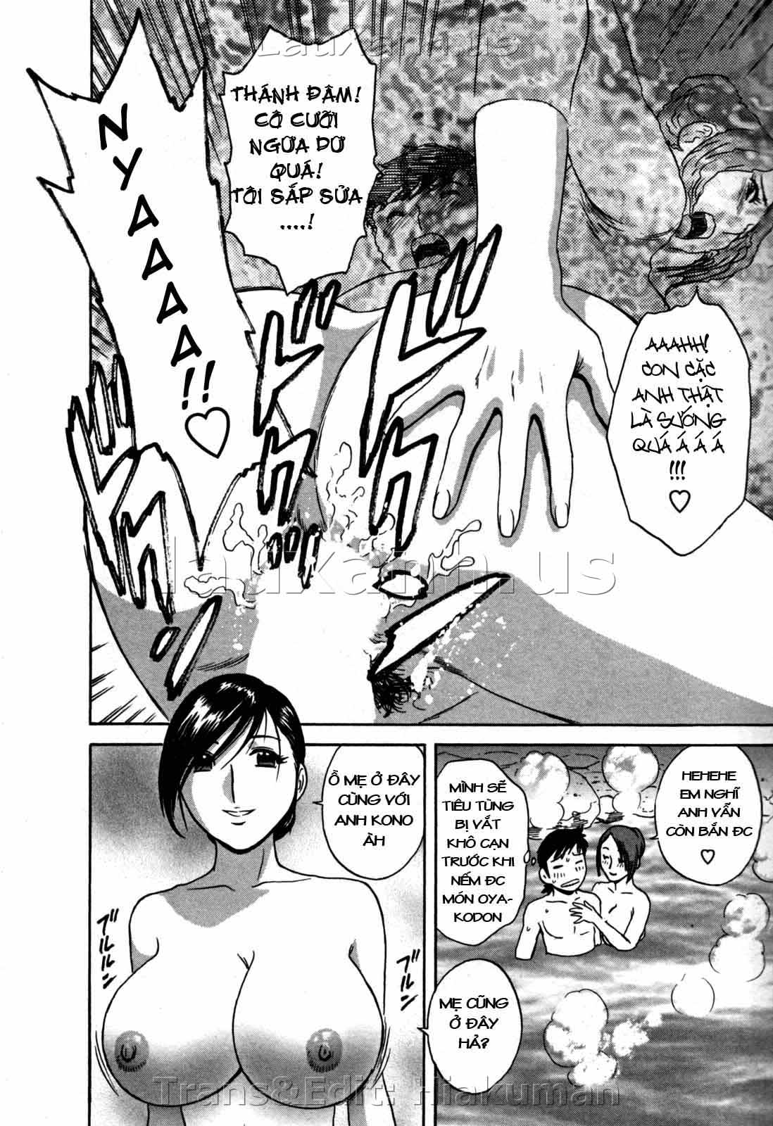 boing-boing-onsen-chap-18-15 integer