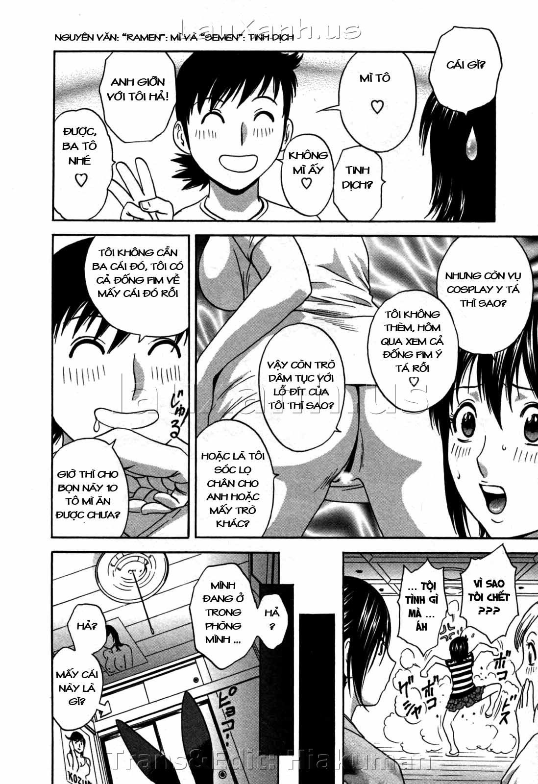 boing-boing-onsen-chap-19-7 integer