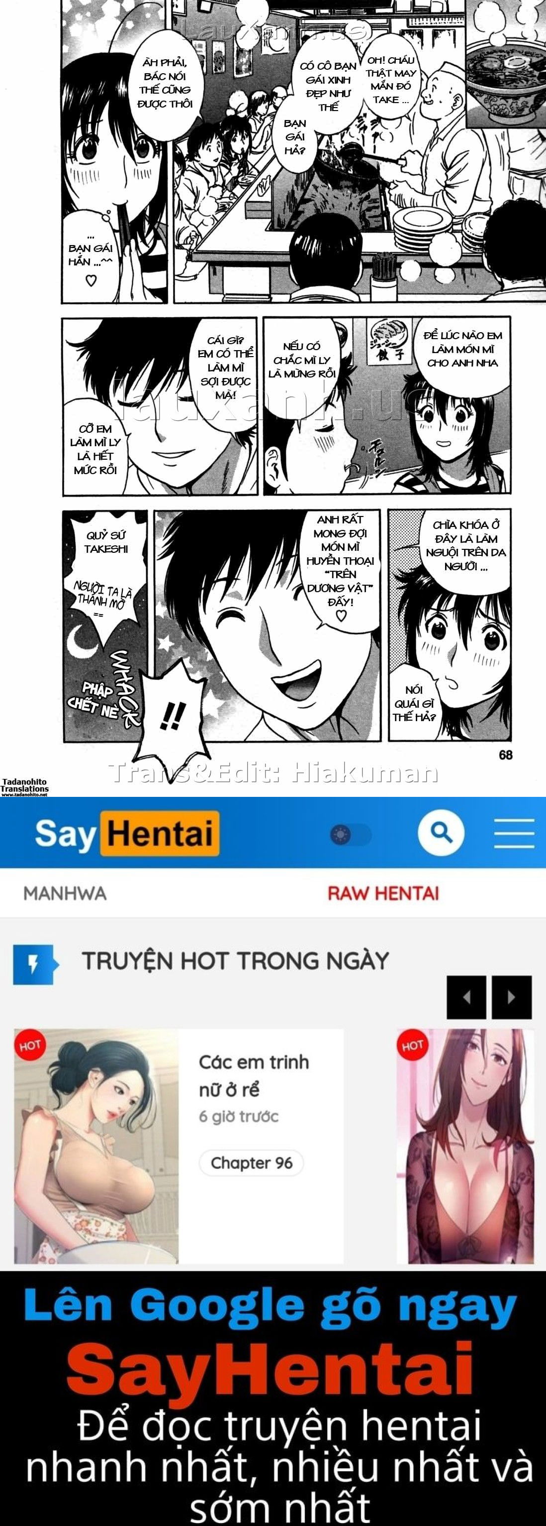 boing-boing-onsen-chap-19-19 integer