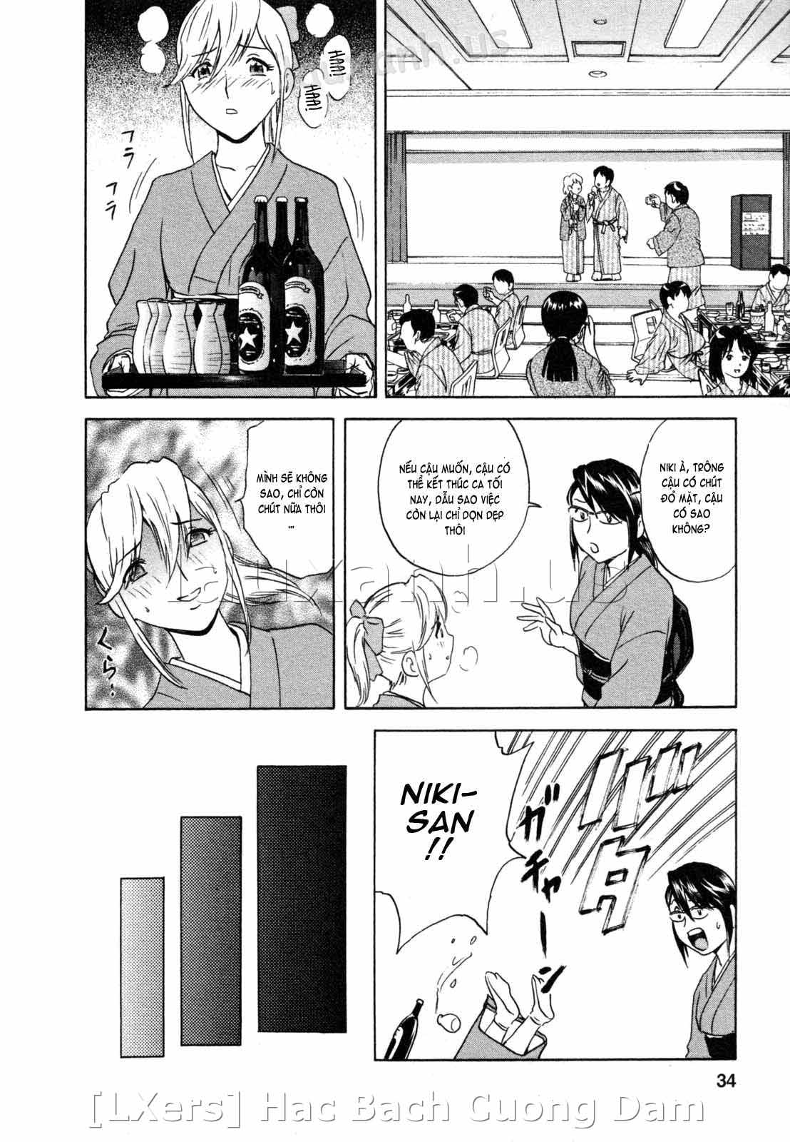 boing-boing-onsen-chap-2-5 integer