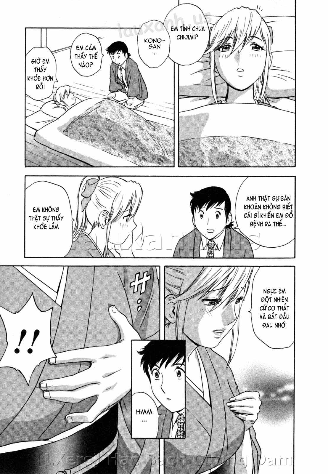 boing-boing-onsen-chap-2-6 integer