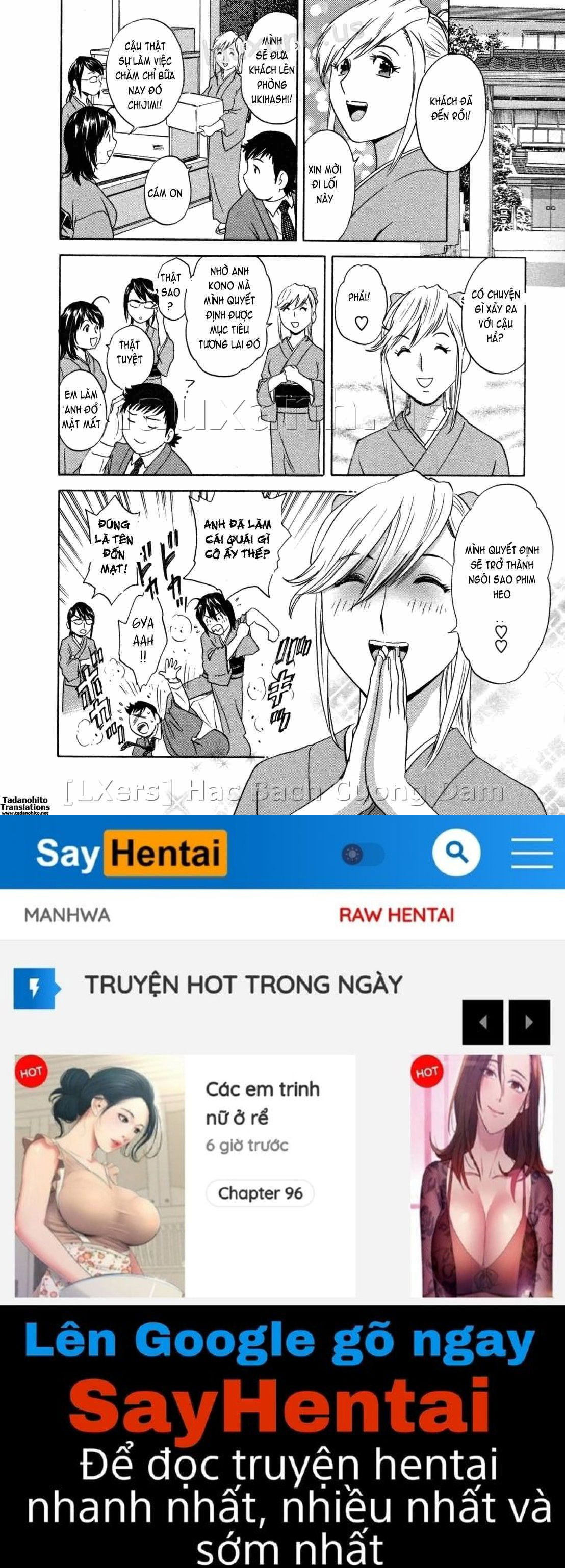 boing-boing-onsen-chap-2-19 integer