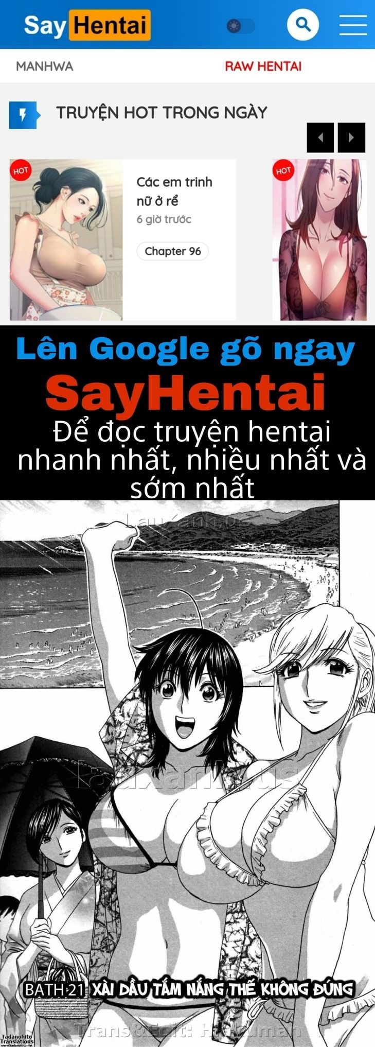 boing-boing-onsen-chap-21-0 integer