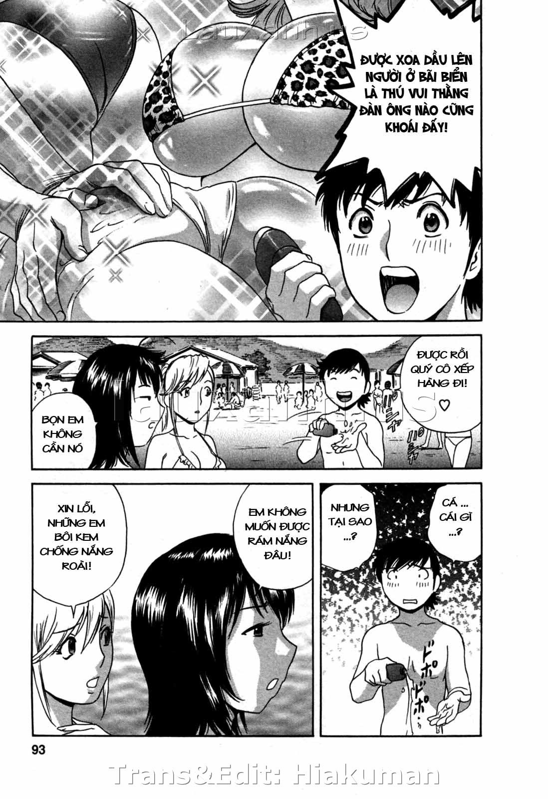 boing-boing-onsen-chap-21-2 integer