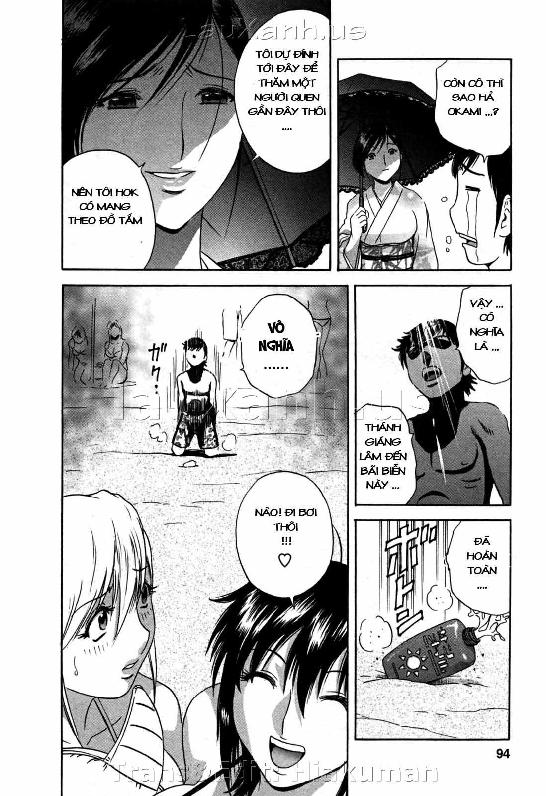 boing-boing-onsen-chap-21-3 integer