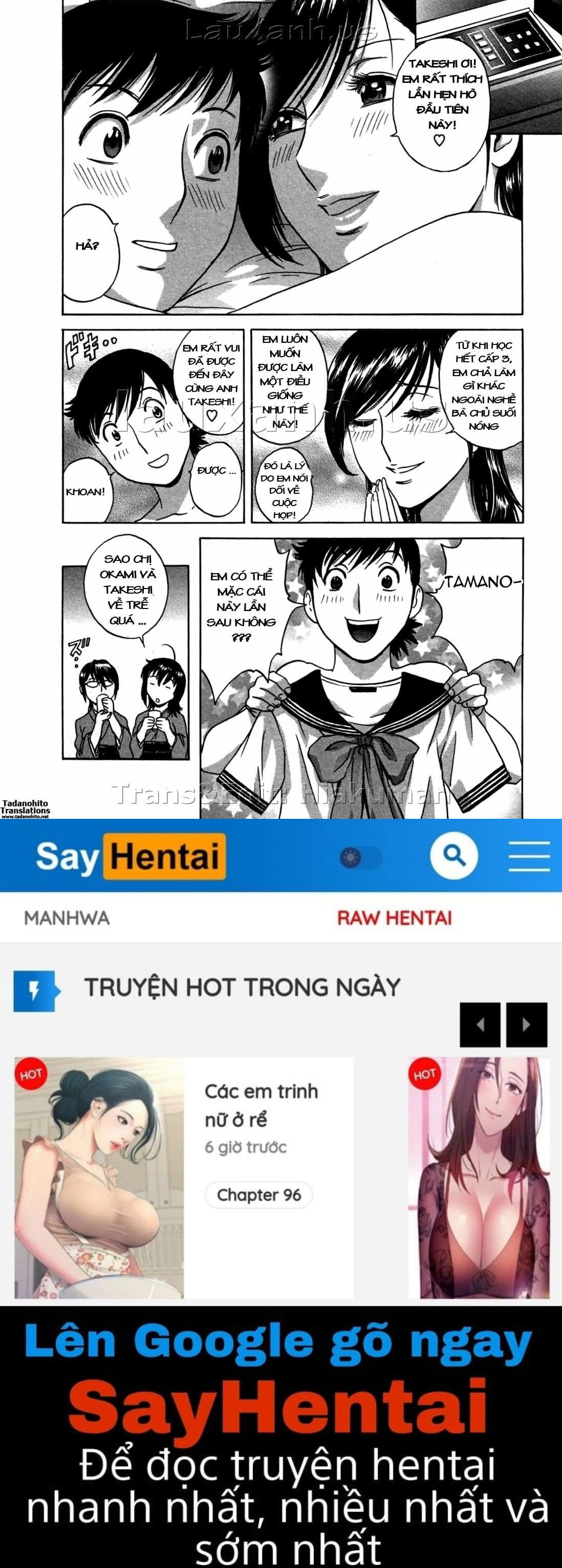 boing-boing-onsen-chap-22-19 integer