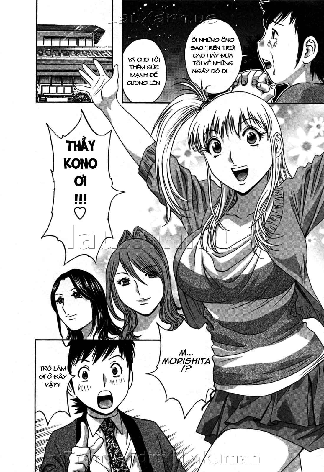 boing-boing-onsen-chap-23-3 integer