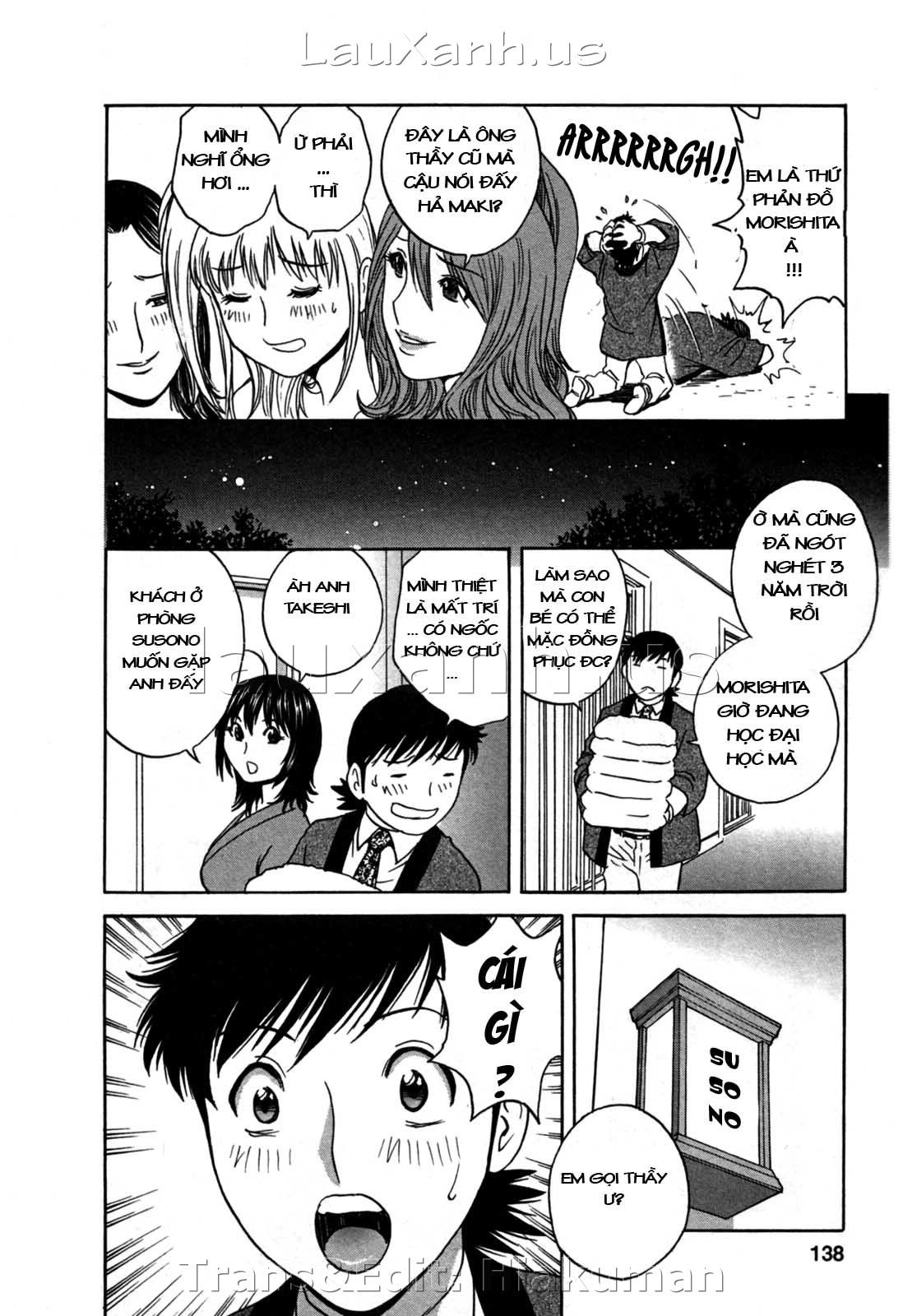 boing-boing-onsen-chap-23-5 integer