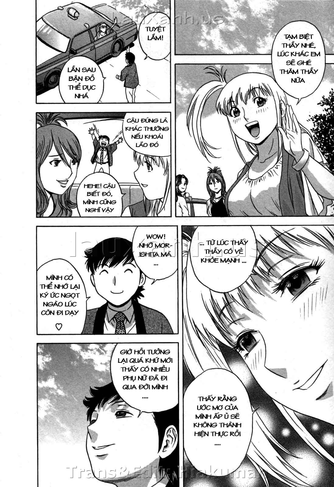 boing-boing-onsen-chap-23-17 integer