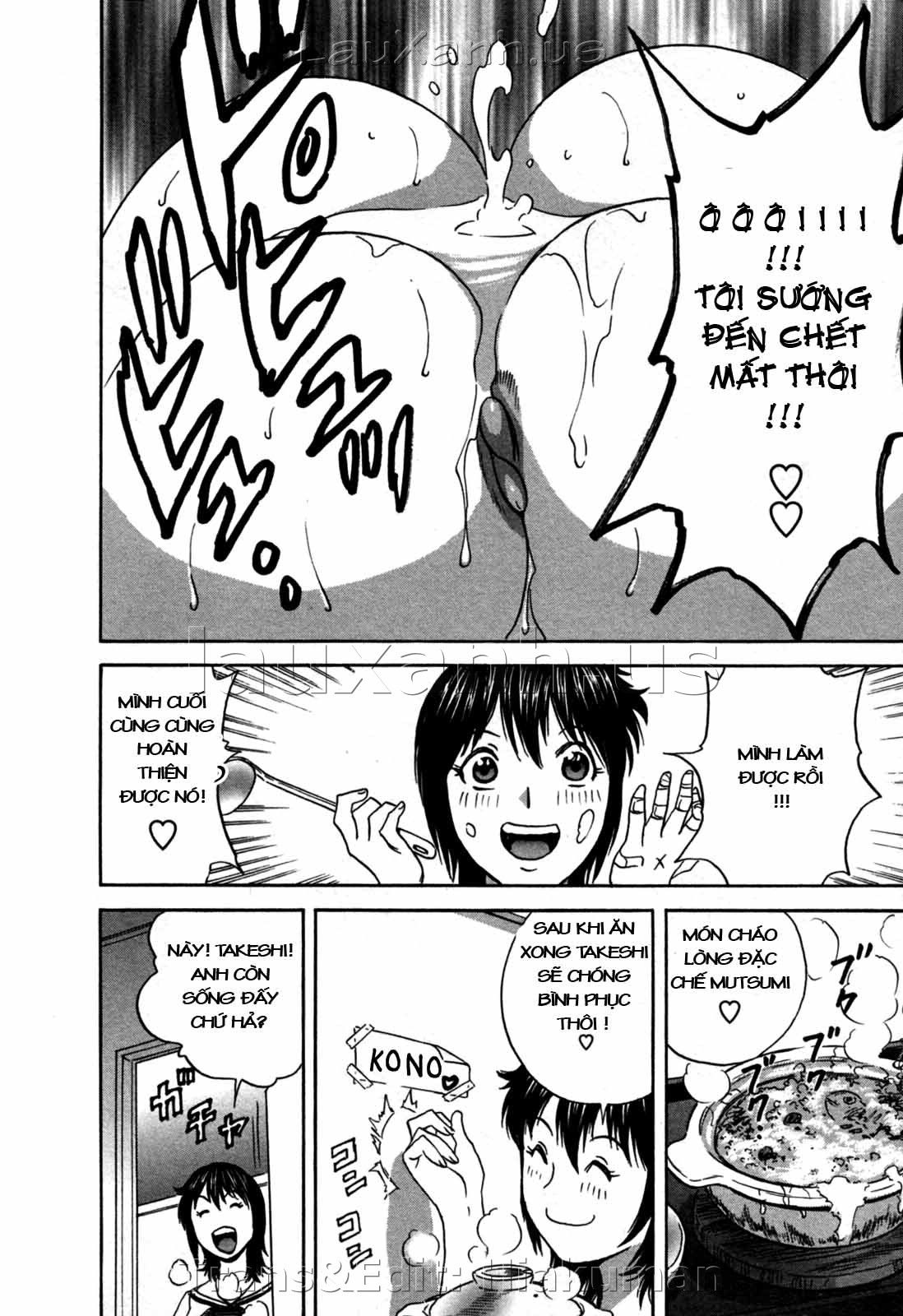 boing-boing-onsen-chap-24-7 integer