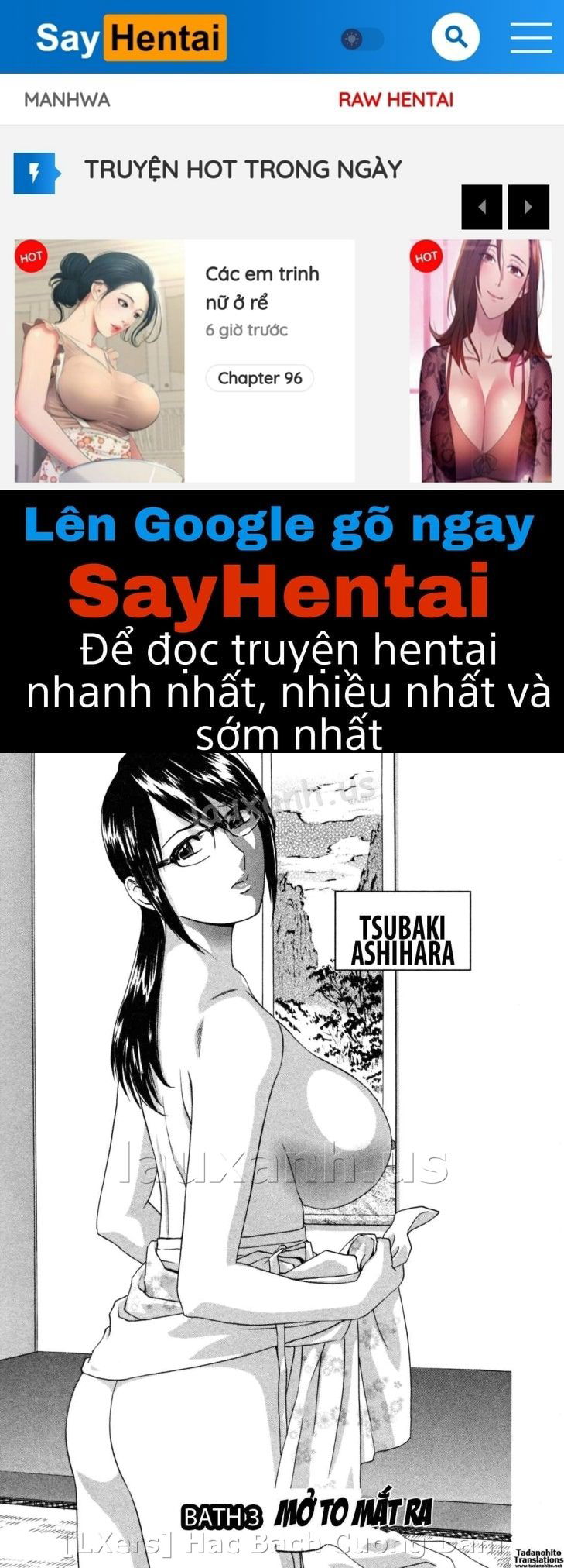 boing-boing-onsen-chap-3-0 integer