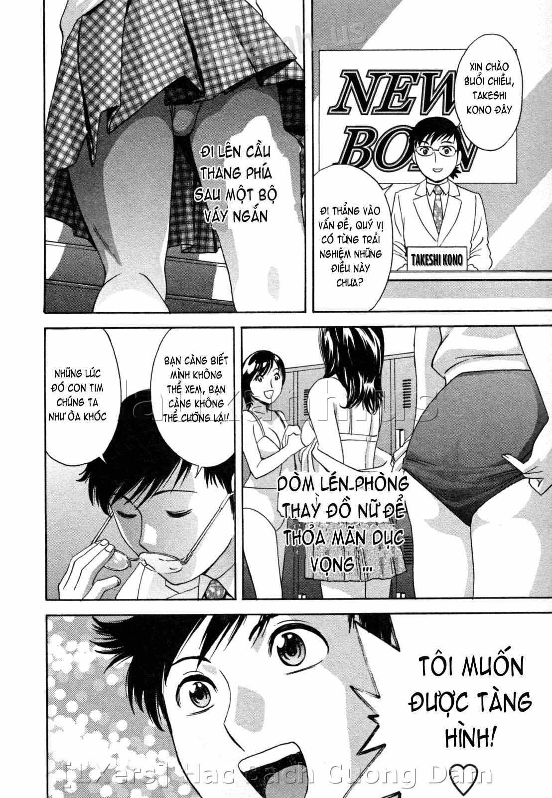 boing-boing-onsen-chap-3-1 integer