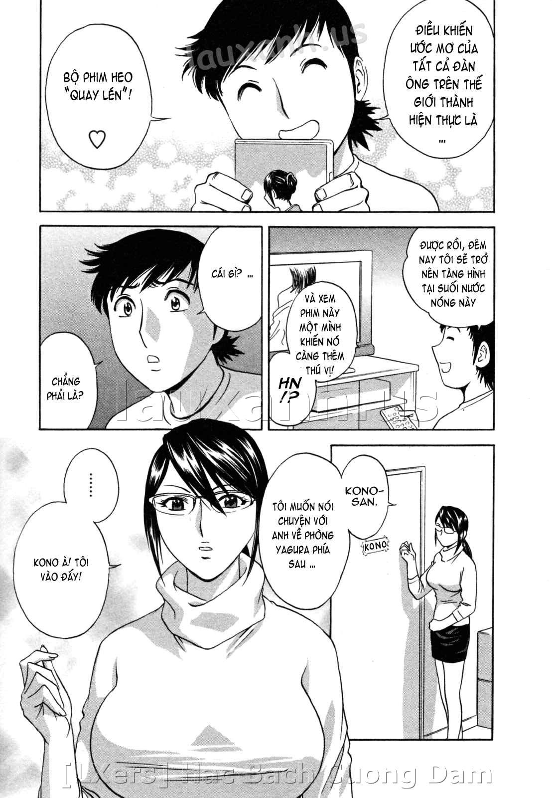 boing-boing-onsen-chap-3-2 integer