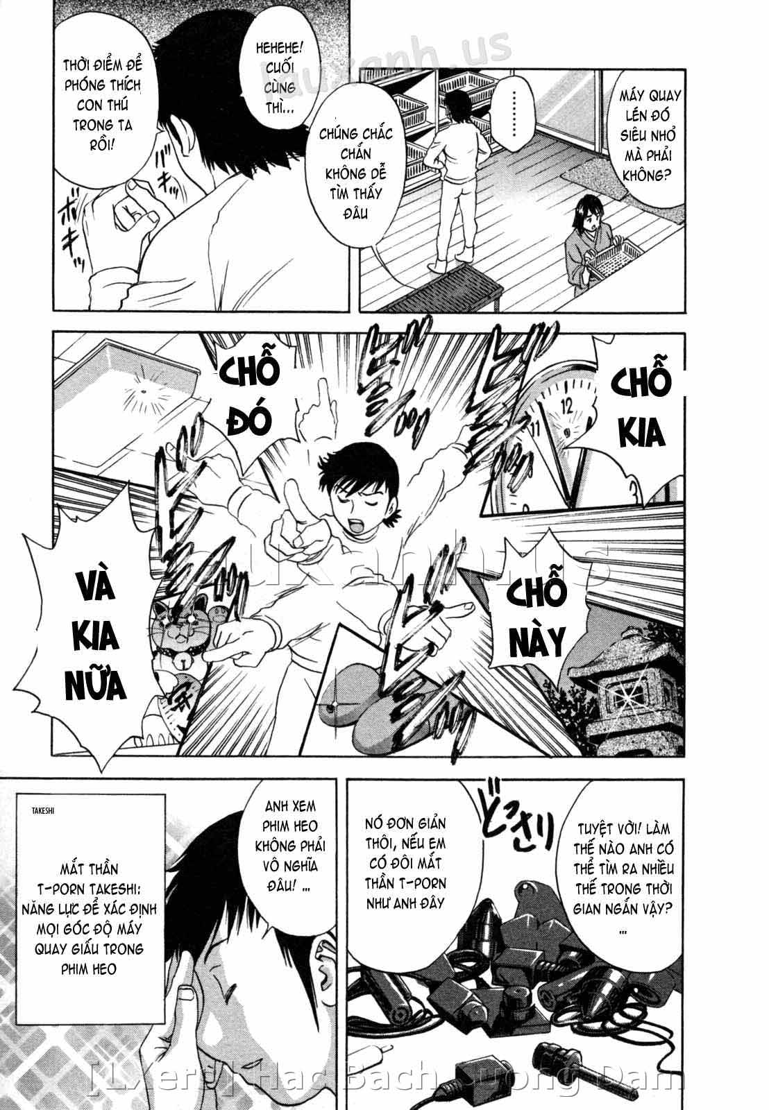 boing-boing-onsen-chap-3-6 integer