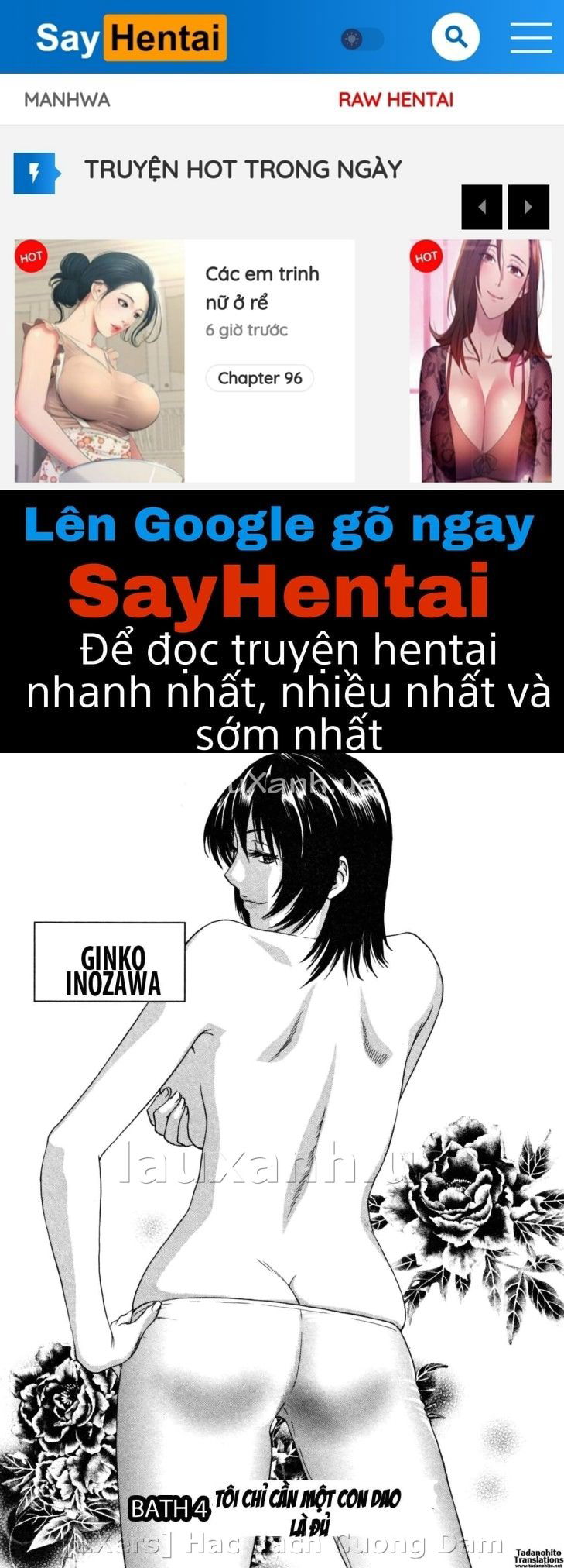 boing-boing-onsen-chap-4-0 integer