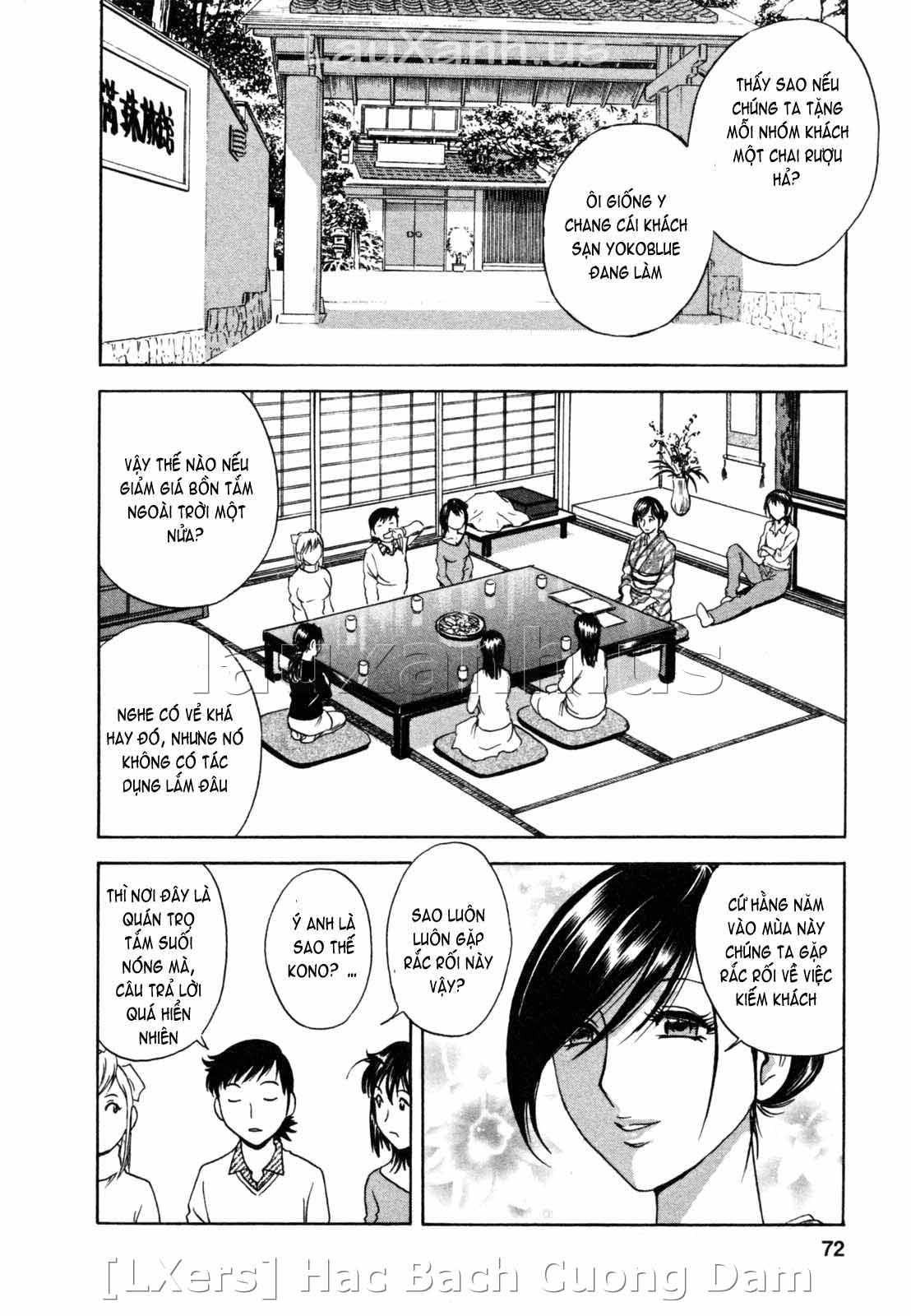 boing-boing-onsen-chap-4-1 integer