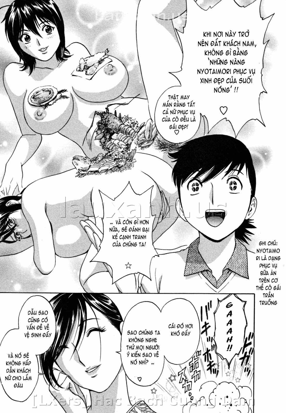 boing-boing-onsen-chap-4-2 integer
