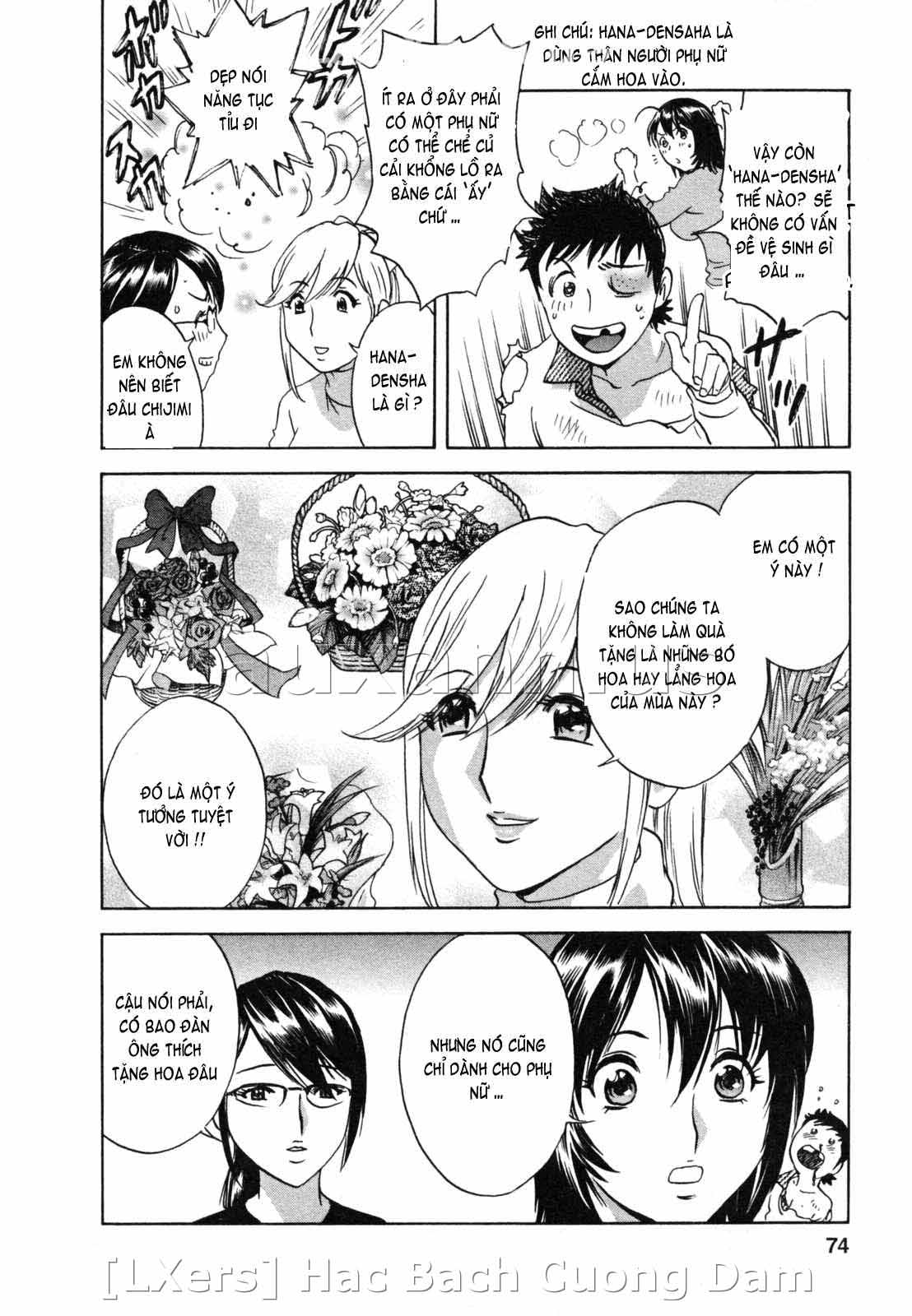 boing-boing-onsen-chap-4-3 integer