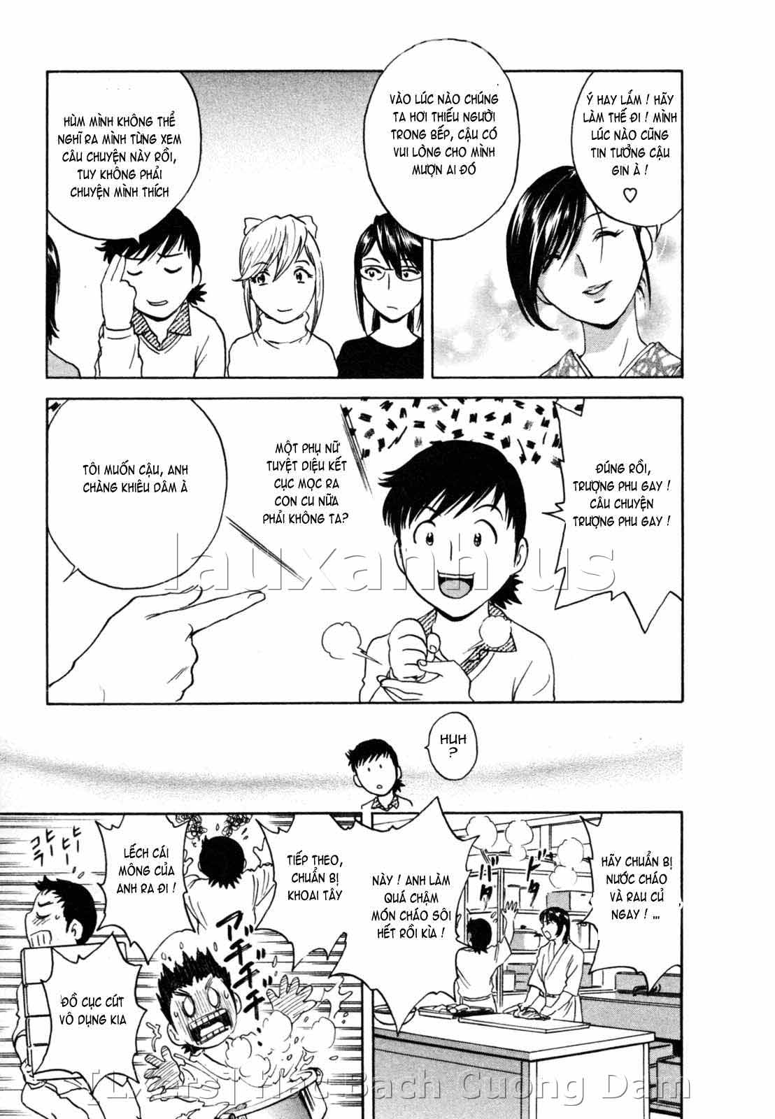 boing-boing-onsen-chap-4-6 integer