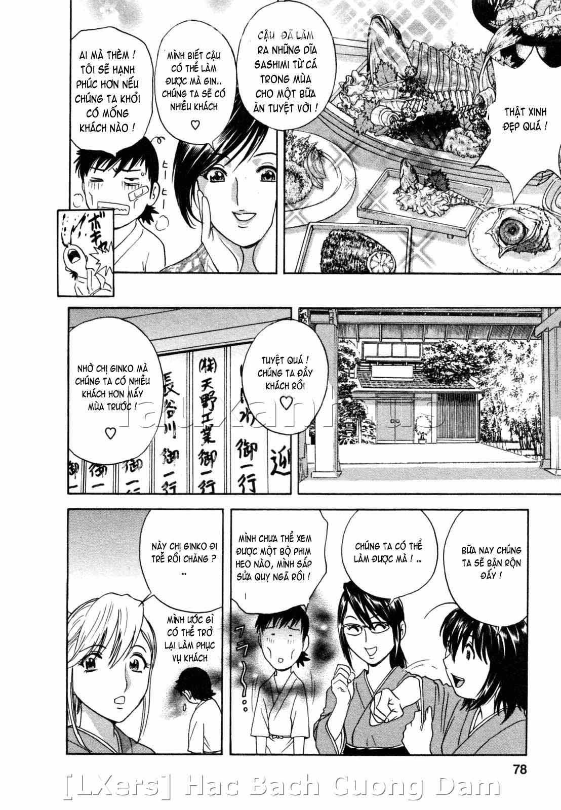 boing-boing-onsen-chap-4-7 integer