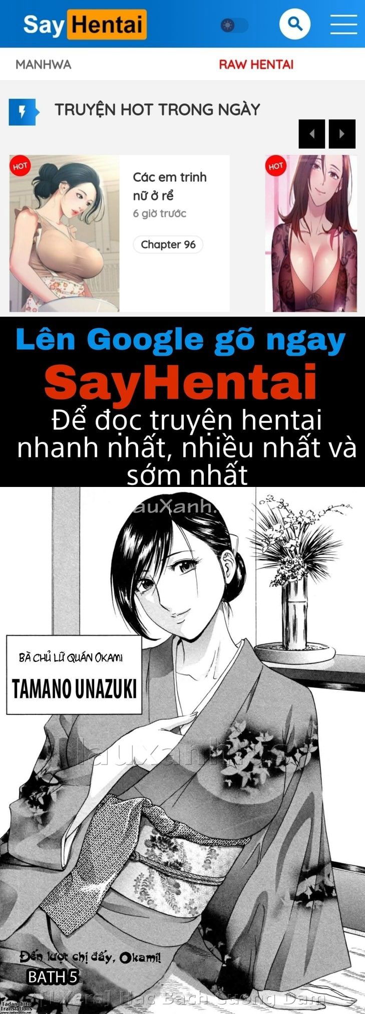 boing-boing-onsen-chap-5-0 integer