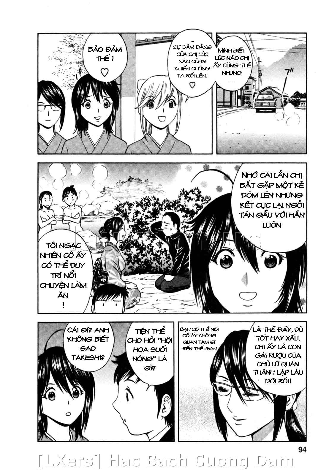 boing-boing-onsen-chap-5-3 integer