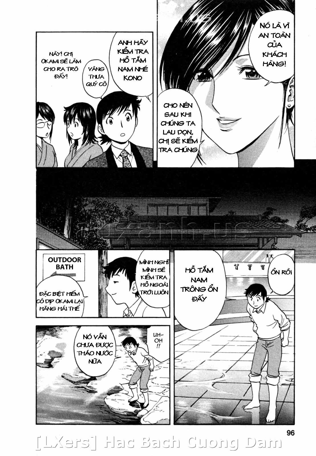 boing-boing-onsen-chap-5-5 integer