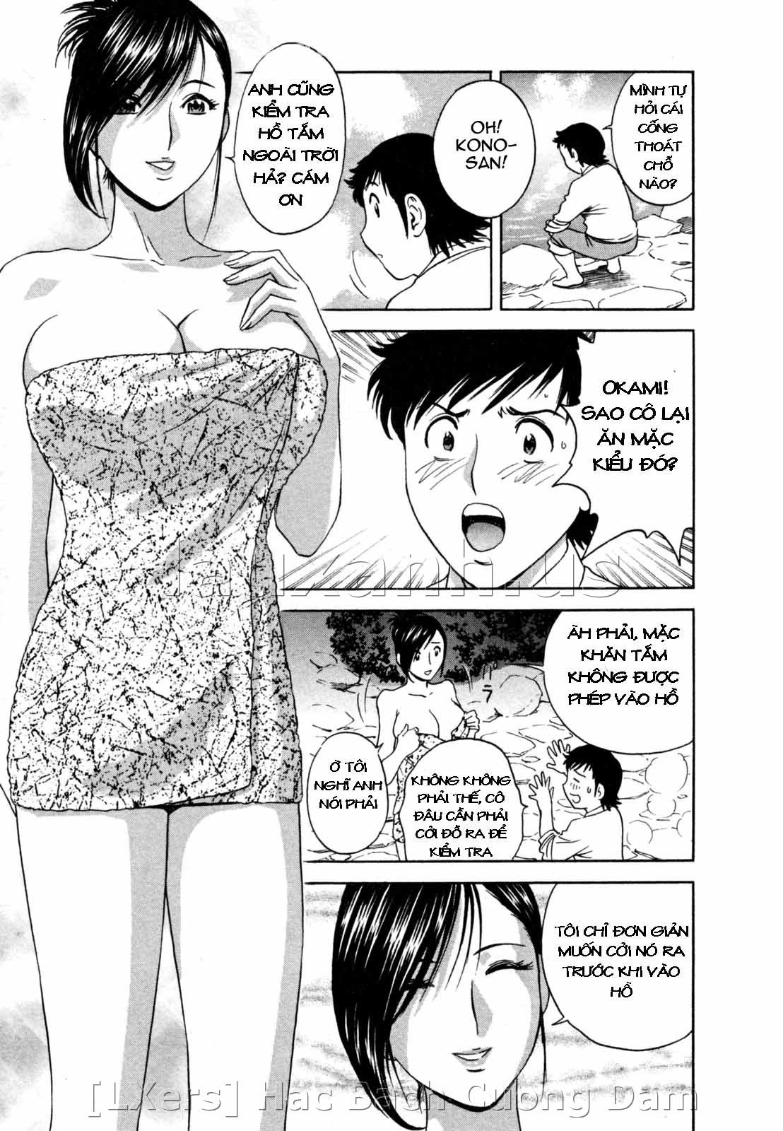 boing-boing-onsen-chap-5-6 integer