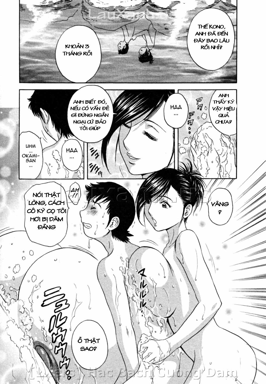 boing-boing-onsen-chap-5-8 integer