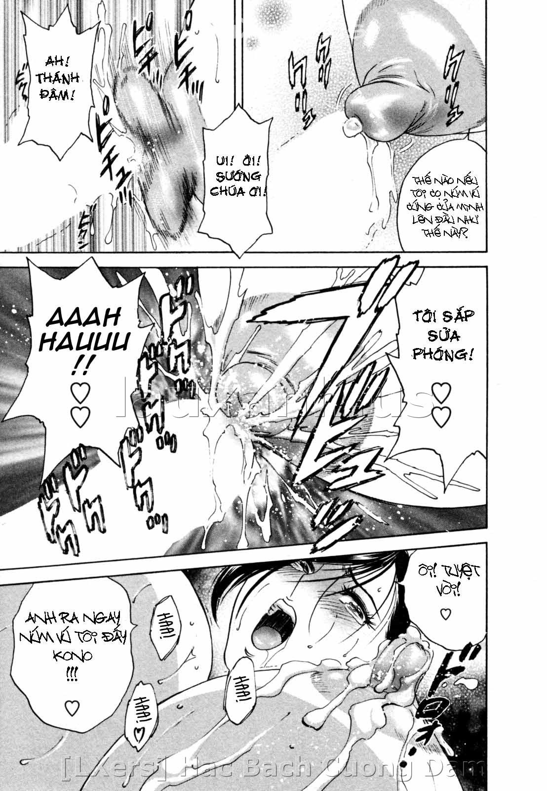 boing-boing-onsen-chap-5-14 integer