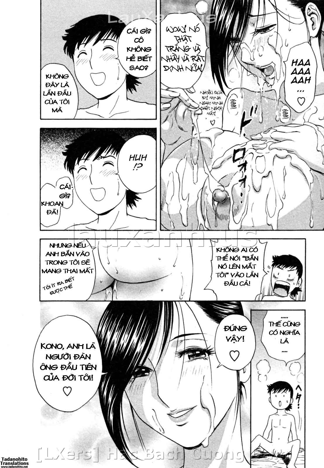 boing-boing-onsen-chap-5-19 integer