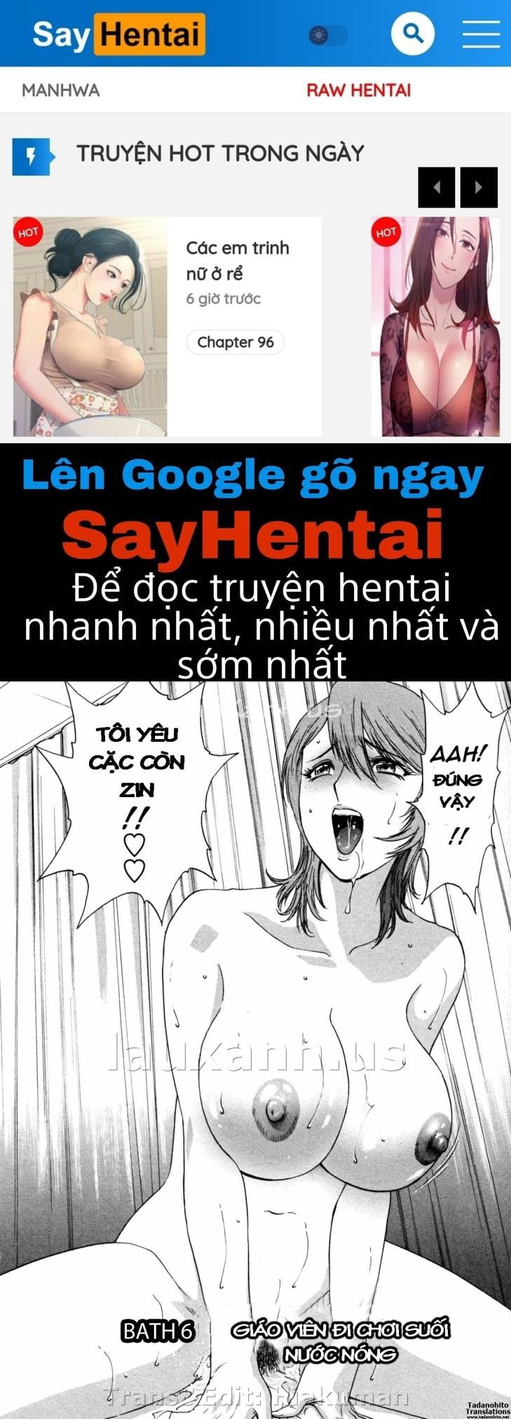 boing-boing-onsen-chap-6-0 integer