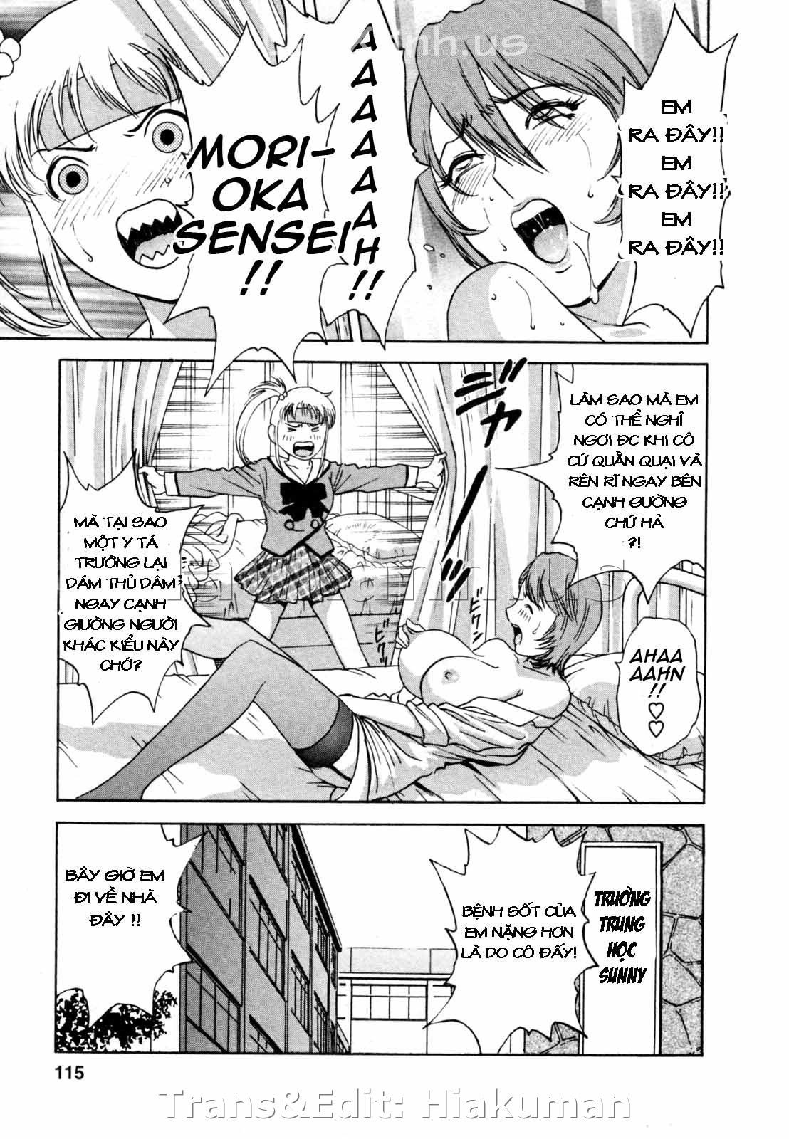 boing-boing-onsen-chap-6-1 integer