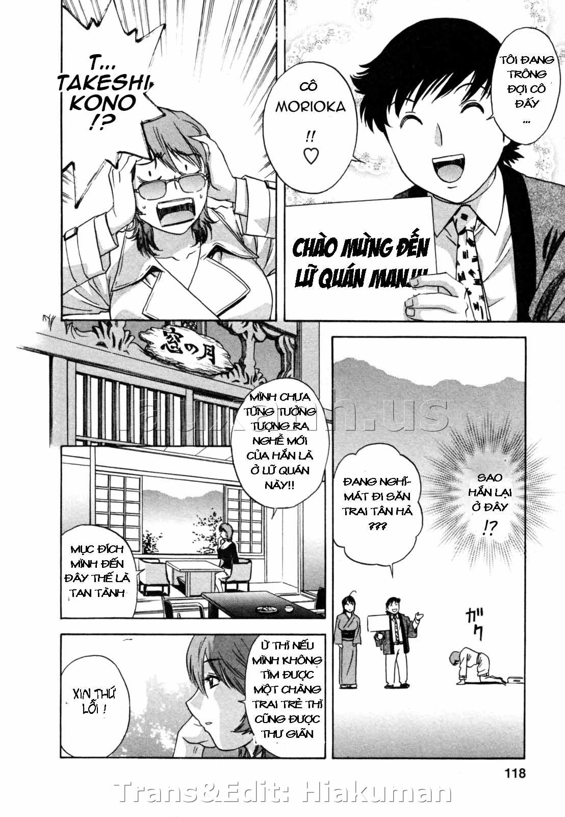 boing-boing-onsen-chap-6-4 integer