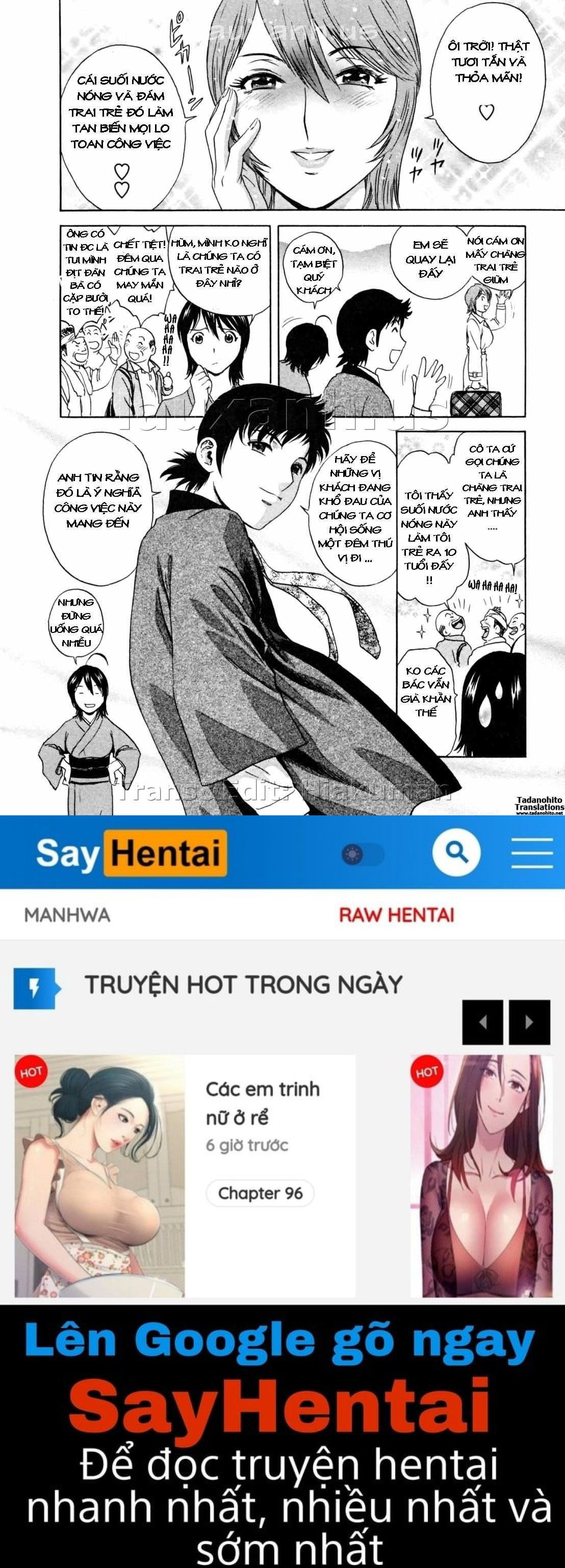 boing-boing-onsen-chap-6-18 integer