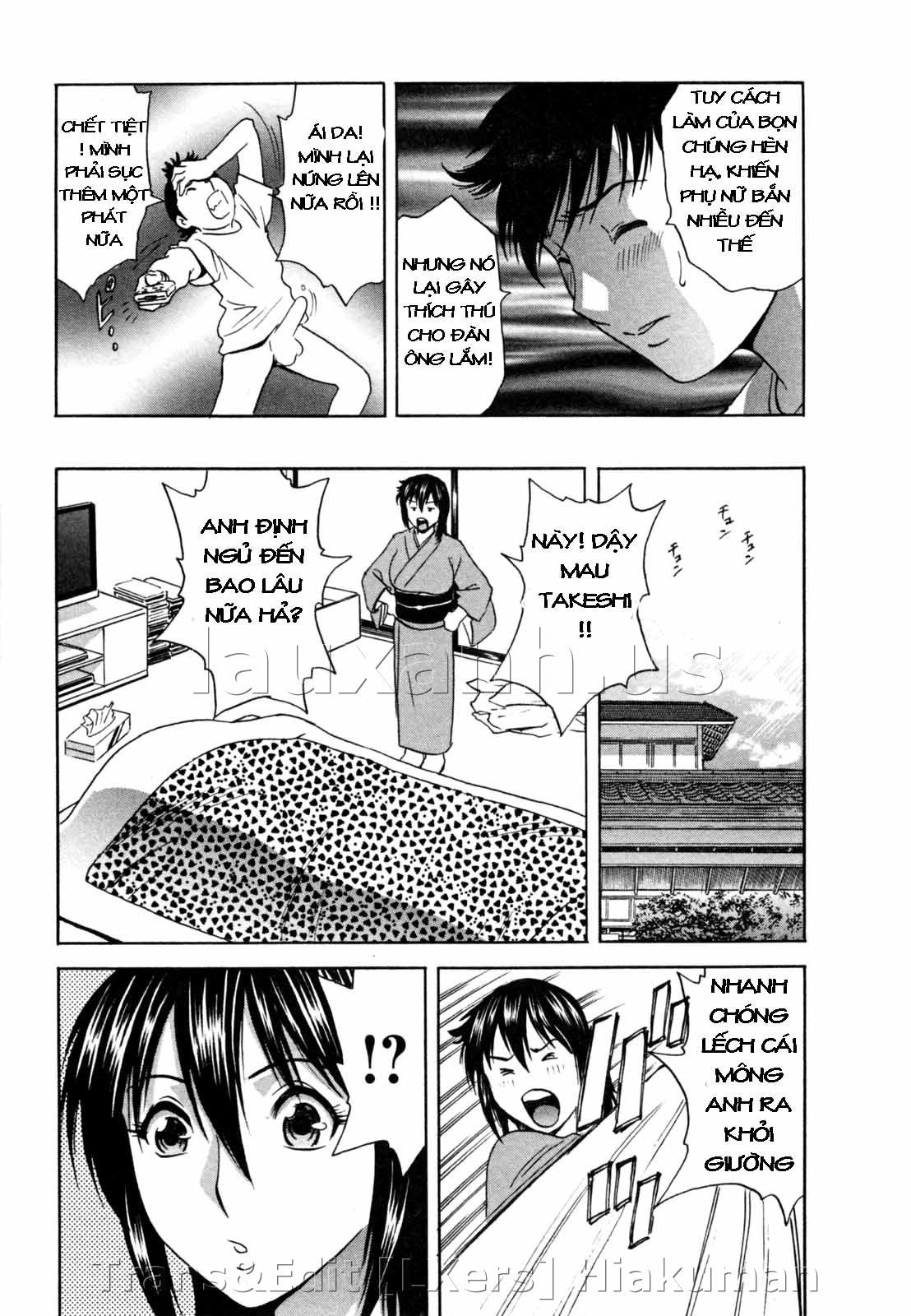 boing-boing-onsen-chap-7-4 integer