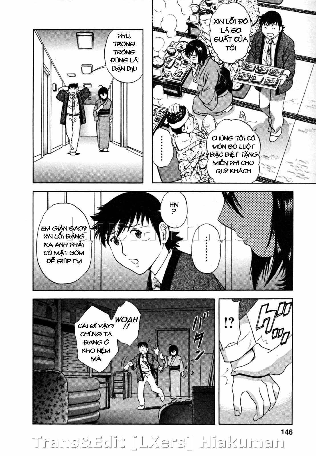 boing-boing-onsen-chap-7-13 integer