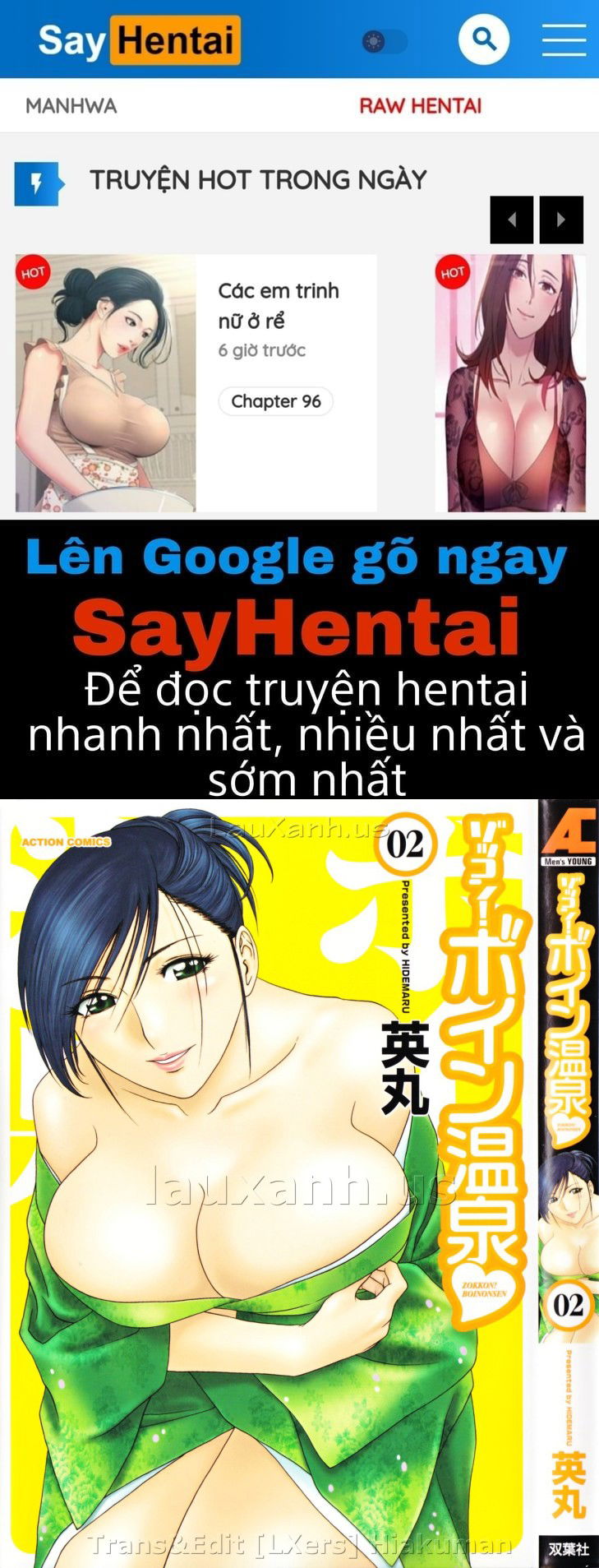 boing-boing-onsen-chap-9-0 integer